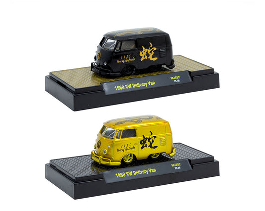 M2 Machines Limited Edition 1960 VW Delivery Van