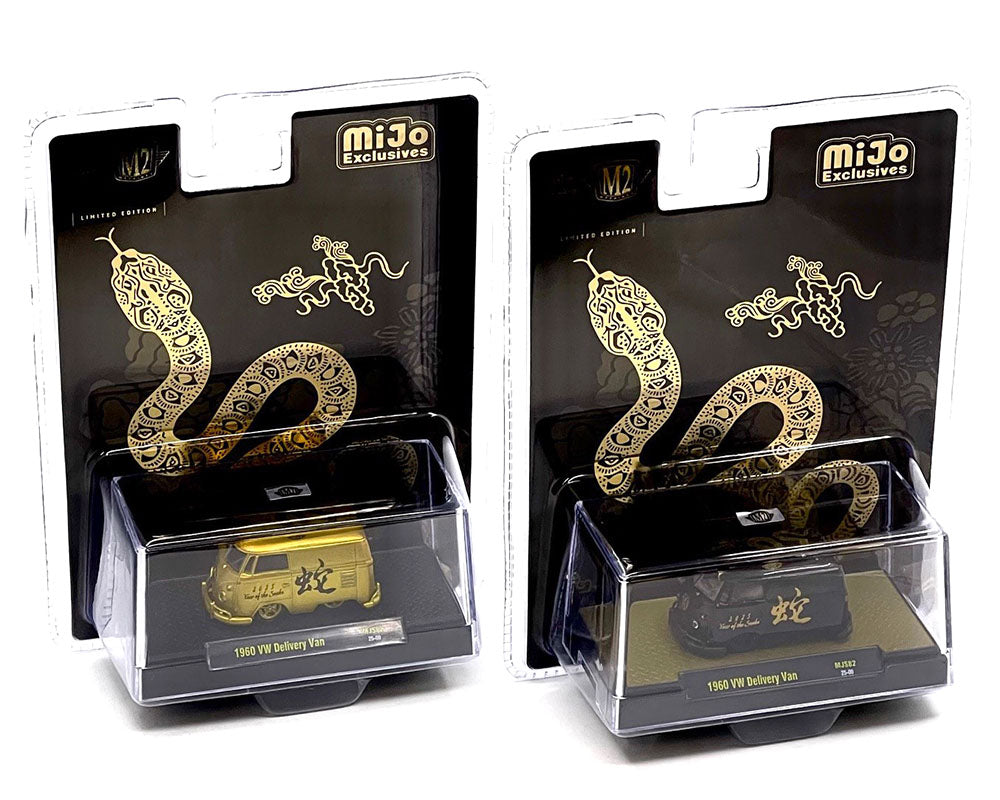 M2 Machines Limited Edition 1960 VW Delivery Van