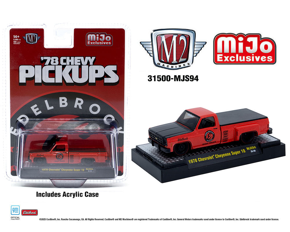 M2 Machines – Ely's JAM